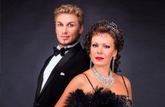 Летучая мышь