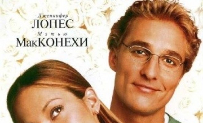 Свадебный переполох