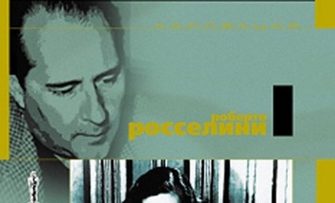 Земляк