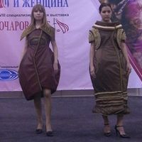 «Мужчина и женщина. Очарование» 