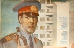 Внимание! Всем постам...