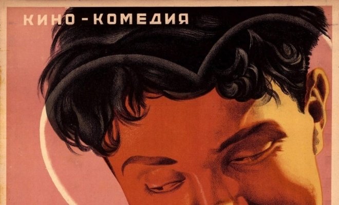 Игра в любовь