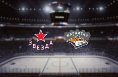 Звезда — Магнитка