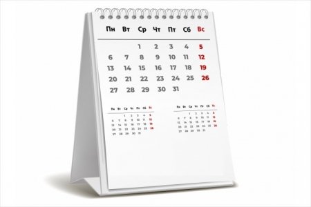 Календарь на 2025 год с переносом праздников. Календарь на 2025 год с переносом праздников. Календарь на следующий год. Календарь на 2025 год с переносом праздников. Календарь на 2025 год с переносом праздников.