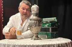 Жил человек