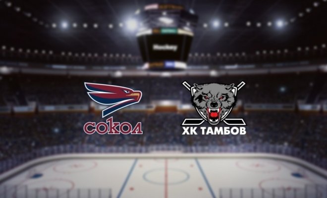 Сокол — Тамбов