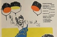 Риск – благородное дело