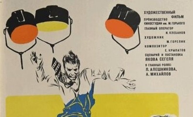 Риск – благородное дело