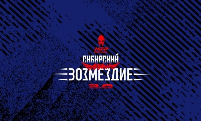 Сибирский легион 3.0. Возмездие