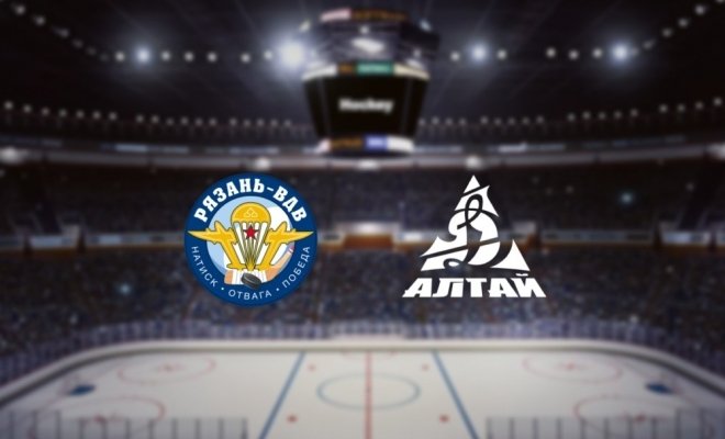 Рязань-ВДВ — Динамо-Алтай