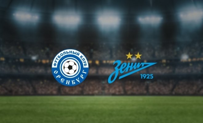 Оренбург — Зенит