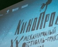 Фильм-открытие фестиваля «Кинопроба» выдвинут на 97-ю премию «Оскар».