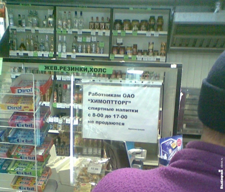 Фотоконкурс «Офисный беспредел»