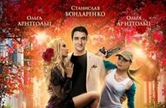 Королева при исполнении