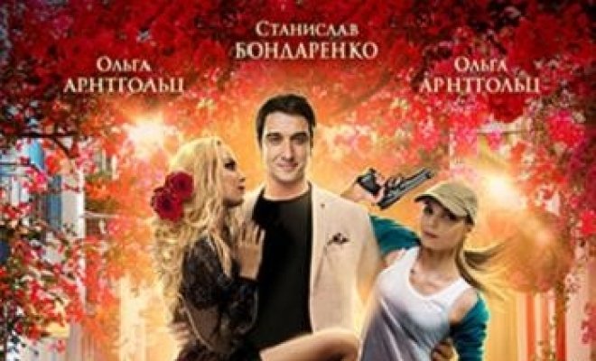 Королева при исполнении
