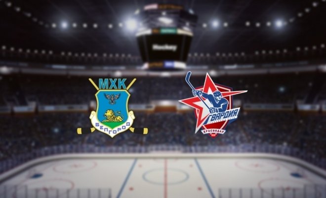 Белгород — Гвардия