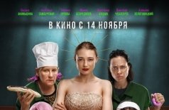 За слова отвечаю