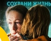 В Астрахани состоится кинопоказ фильма «Мамино письмо»