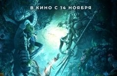 Расхитители гробниц. Зеркала призраков