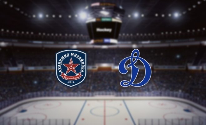 Академия Михайлова — Динамо М