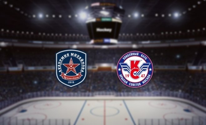 Академия Михайлова — Крылья Советов