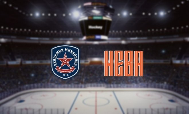 АКМ — СКА-Нева