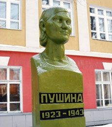 Пять мест имени женщины