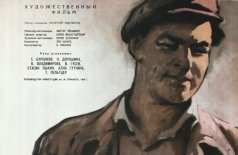 Конец старой Березовки