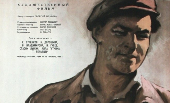 Конец старой Березовки