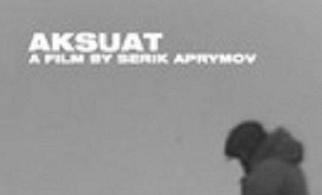 Аксуат
