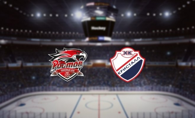 Ростов — Кристалл