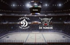 Динамо СПб — Тамбов