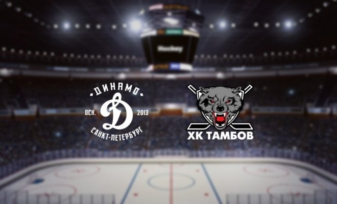 Динамо СПб — Тамбов