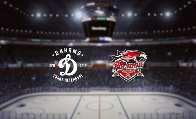 Динамо СПб — Ростов