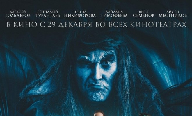 Волшебная мелодия
