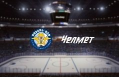 Рязань-ВДВ — Челмет