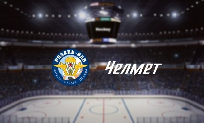 Рязань-ВДВ — Челмет