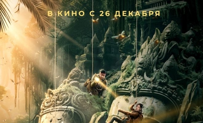 Расхитители гробниц. Страж императора