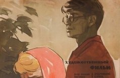 Все начинается с дороги