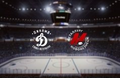 Динамо СПб — Металлург Нк