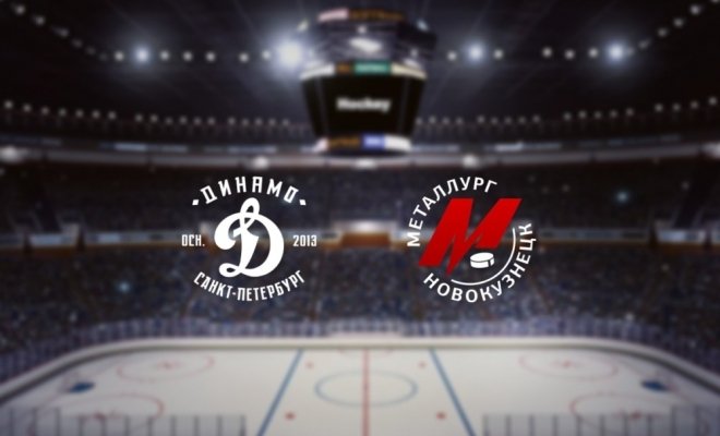 Динамо СПб — Металлург Нк