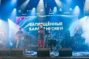 Открыт прием заявок для артистов на фестиваль Ural Music Night.