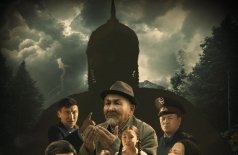 Тезек
