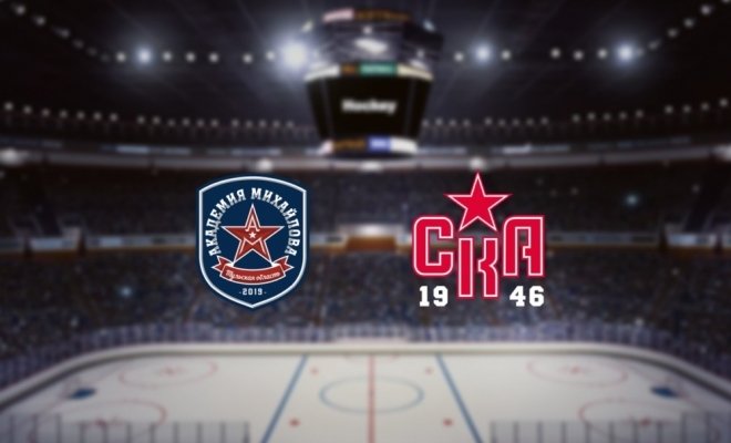 Академия Михайлова — СКА-1946