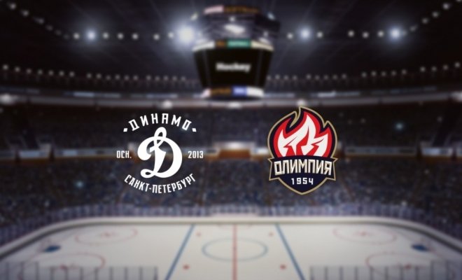 Динамо СПб — Олимпия