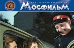 К Черному морю