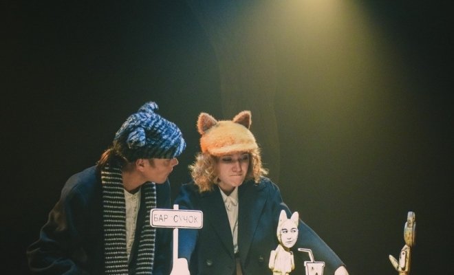 «Зверский детектив». Спектакль по книге Анны Старобинец