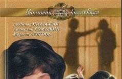 Кузнечик