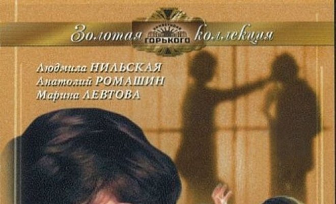 Кузнечик