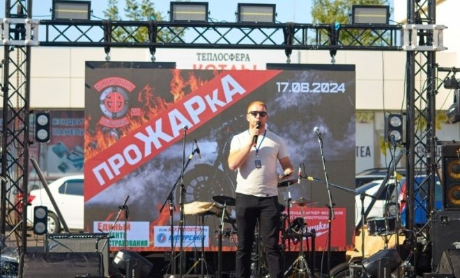 Прожарка